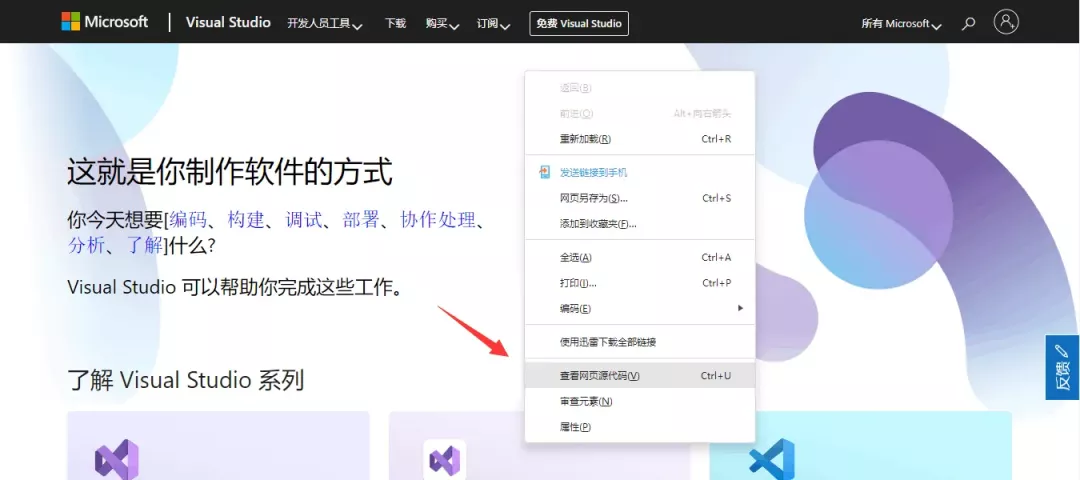 如何查看别人 Wordpress 网站用的主题插件 如何查看别人 Wordpress 网站用的主题插件